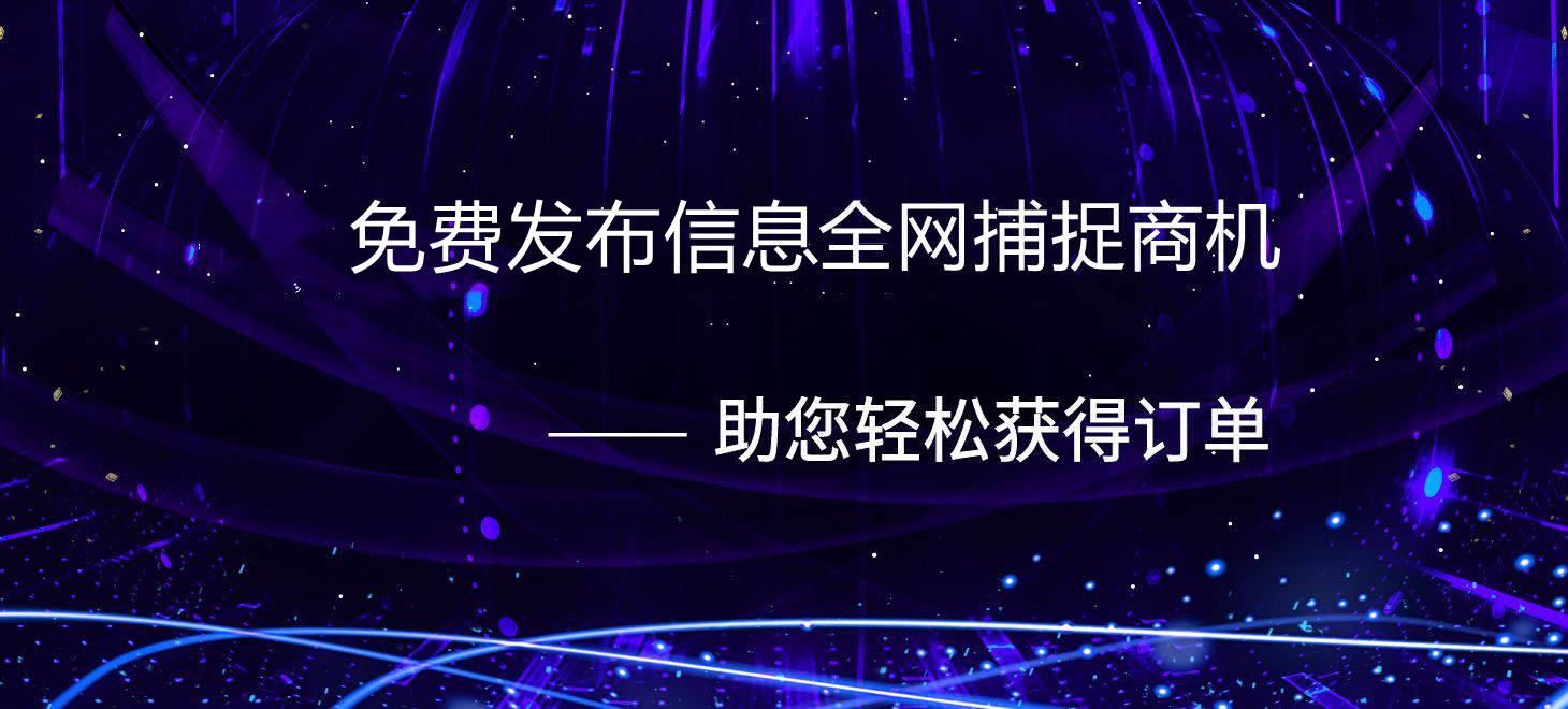 途宸信息